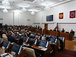 41-я сессия Алтайского краевого Законодательного Собрания
